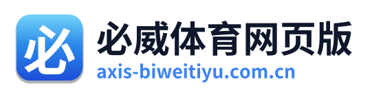 必威体育网页版 Logo